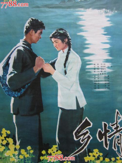 那不勒斯东方大学学生卡